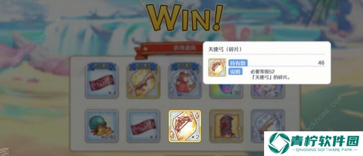 公主连结危险假日攻略大全 危险假日水妈速刷攻略图片2