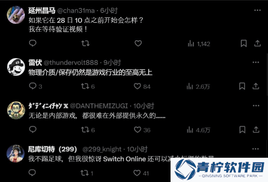 极乐软件园