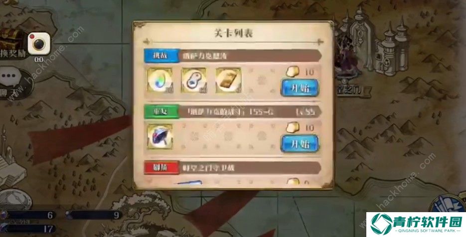梦幻模拟战手游纳萨力克怒涛怎么过 纳萨力克怒涛打法攻略图片1