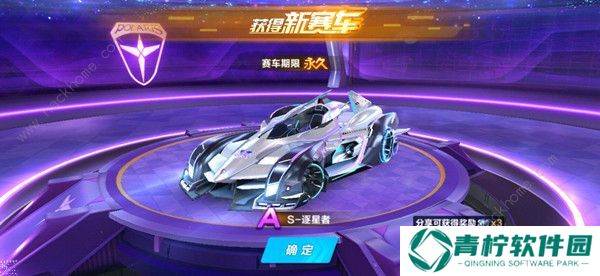 QQ飞车手游逐星者怎么改装 逐星者最强分支改装方案图片3