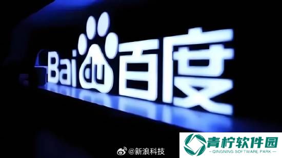 极乐软件园