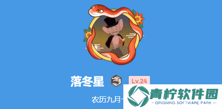 极乐软件园