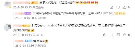 极乐软件园
