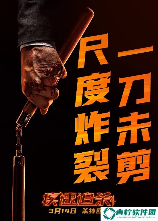 极乐软件园