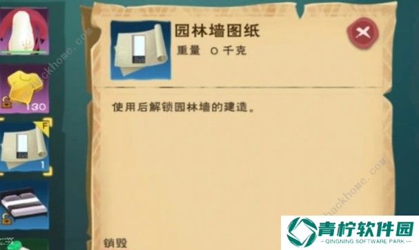 创造与魔法漂流瓶位置在哪 漂流瓶刷新位置介绍图片7