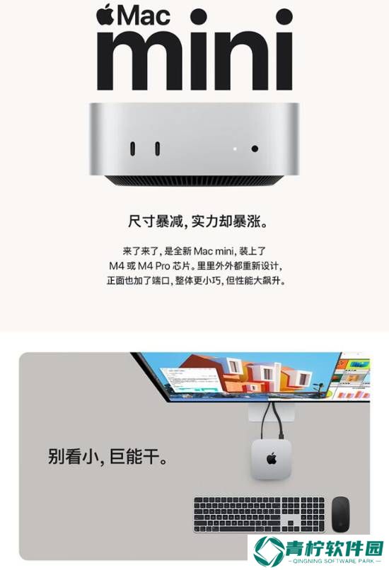 极乐软件园