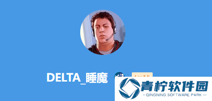极乐软件园