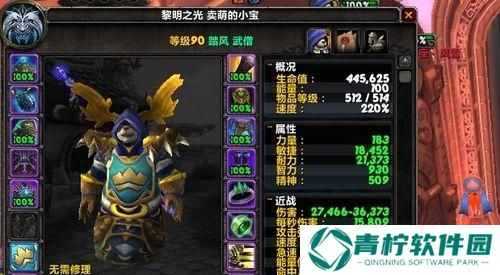 魔兽世界80级武僧改动有哪些？WS变化如何影响游戏体验？