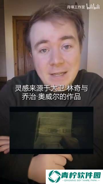 极乐软件园