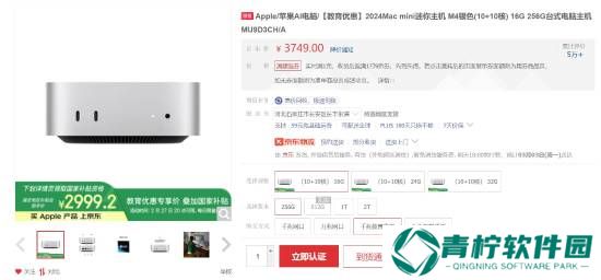 极乐软件园