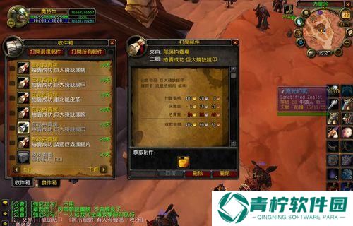 魔兽世界80级制皮如何快速升级？制皮冲级常见问题解答？