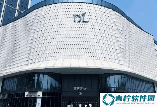 极乐软件园