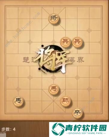 天天象棋残局挑战190期攻略 残局挑战190期步法图图片4