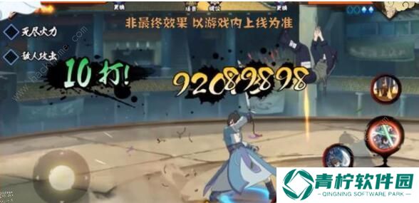 火影忍者手游卯月夕颜技能是什么 卯月夕颜技能属性详解图片4