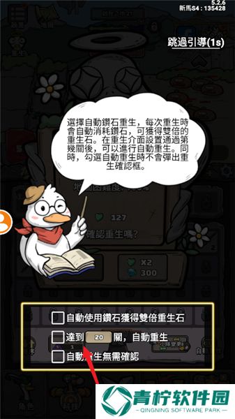 別破防鸭