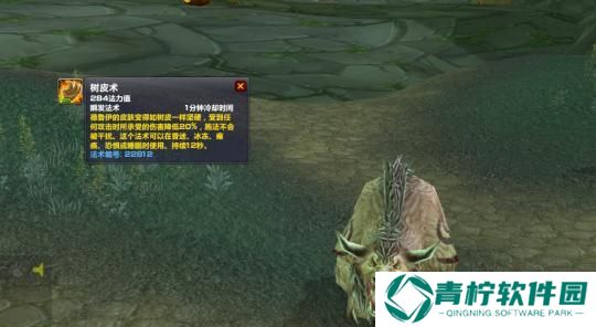 魔兽世界怀旧服德鲁伊种族选择？哪个种族更适合德鲁伊？