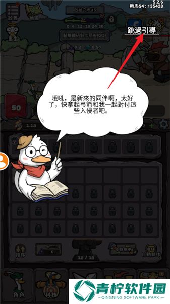 別破防鸭