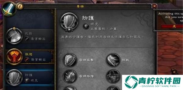 如何获取魔兽世界搏击俱乐部875爆击戒指？攻略步骤是什么？