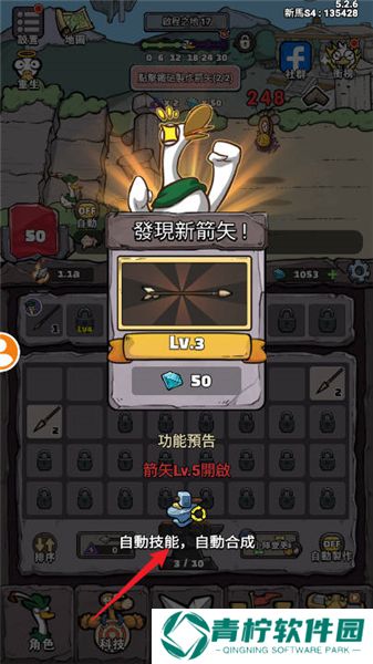別破防鸭