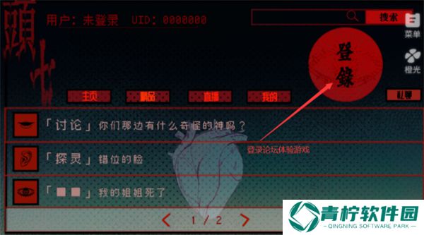 头七怪谈