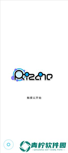 Rizline