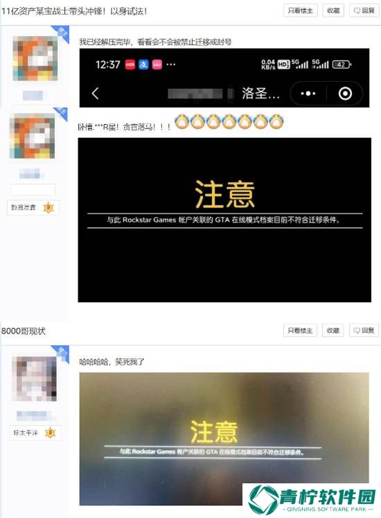 极乐软件园