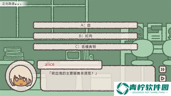 番茄诊所