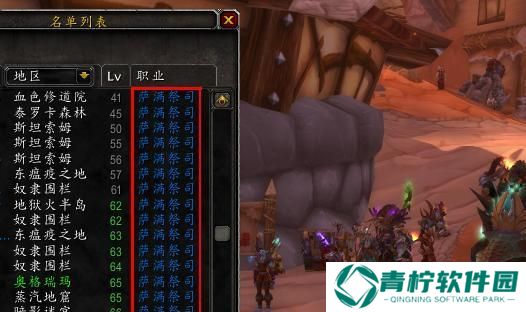 魔兽世界怀旧服萨满技能种族有哪些特点？如何选择适合的种族？