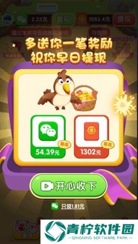 逆袭的小猪