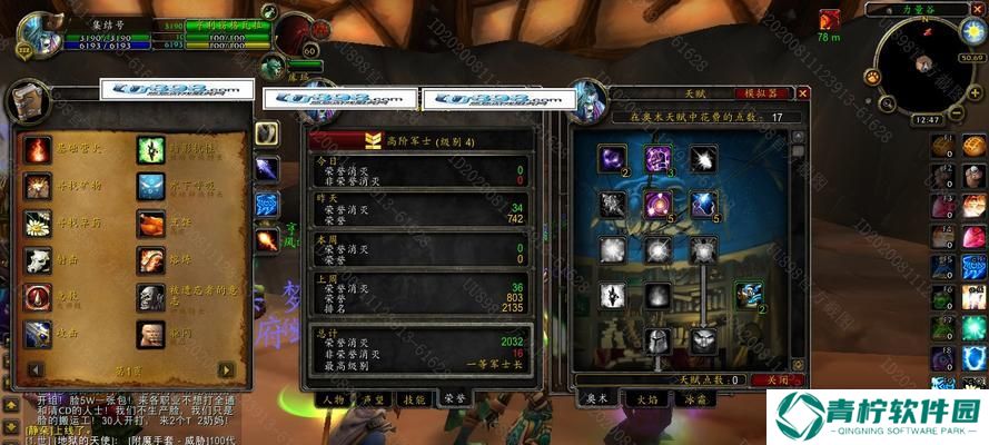 魔兽世界怀旧服60版本如何快速升级？有哪些有效方法？