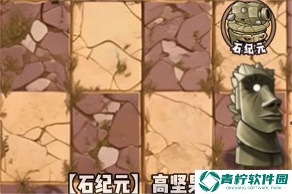 植物大战僵尸神奇植物