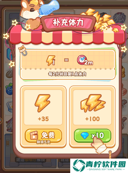 王牌店长