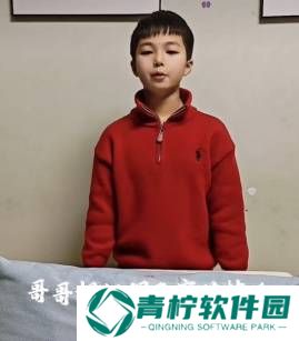 极乐软件园