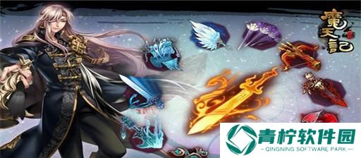 魔天记手游血脂盾属性是什么？如何获得血脂盾？
