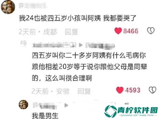 极乐软件园