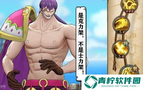 航海王燃烧意志苏打饼加点图 满级苏打饼加点推荐图片2