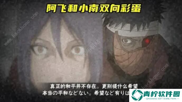 火影忍者手游幻之试炼3攻略大全 幻之试炼3通关技巧汇总图片5