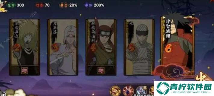 火影忍者手游幻之试炼3少年奇拉比怎么过 少年奇拉比通关攻略图片2