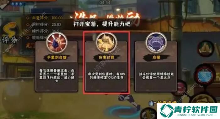 火影忍者手游幻之试炼3少年奇拉比怎么过 少年奇拉比通关攻略图片4