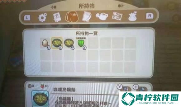 如何获得牧场物语重聚矿石镇的定情信物？步骤是什么？