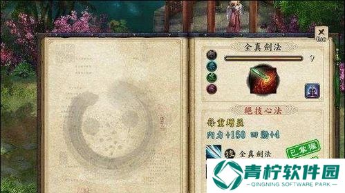 河洛群侠传归乡主线结局怎么达成？十大高手打法解析？