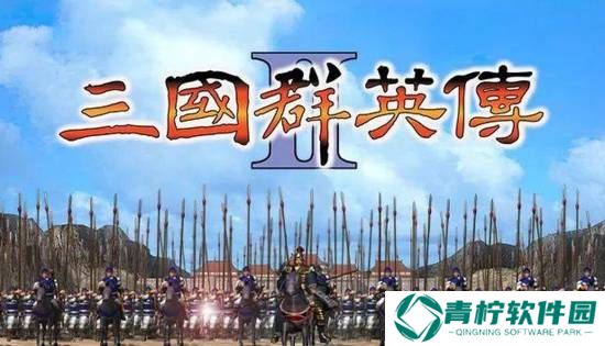 极乐软件园